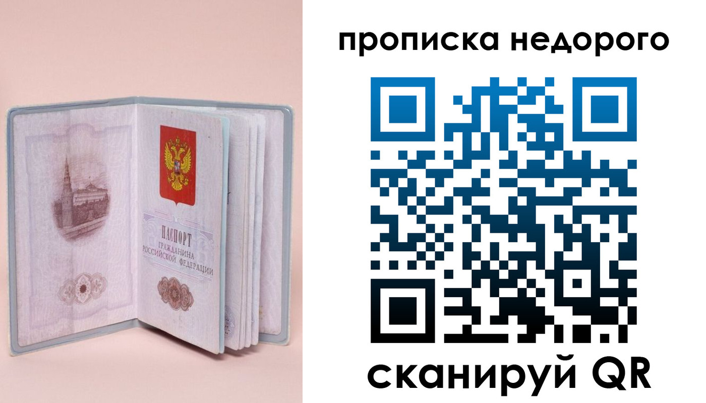 регистрация для дет. сада в Клине