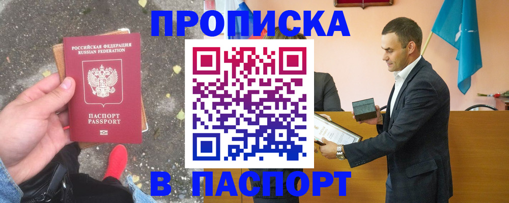 регистрация для школы в Клине