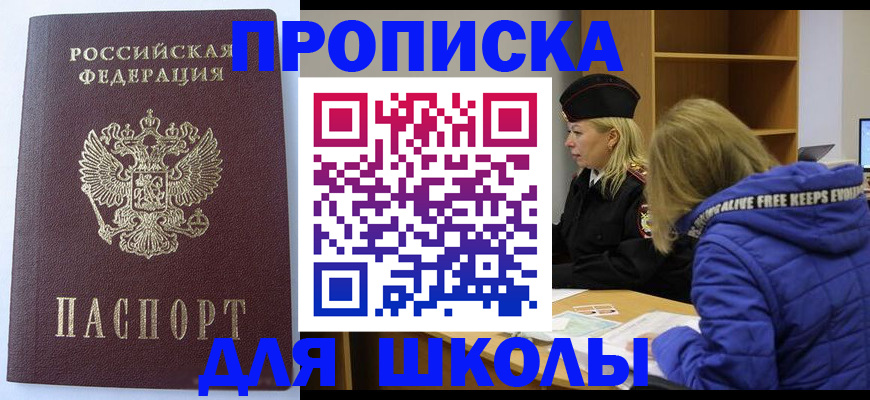 найти адрес прописки в Клине