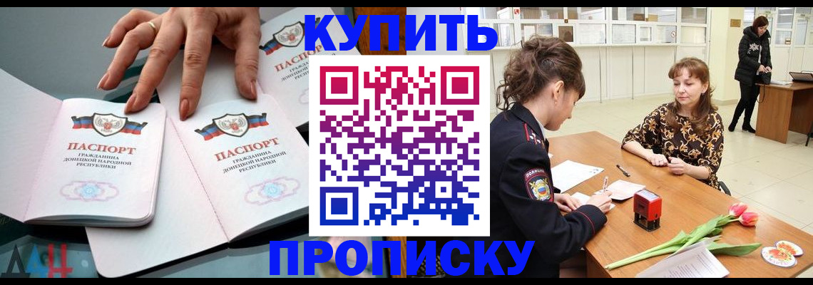 временная регистрация собственник в Клине